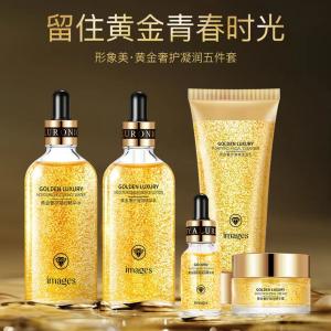 形象美 24K黄金奢护润泽套装 五件套