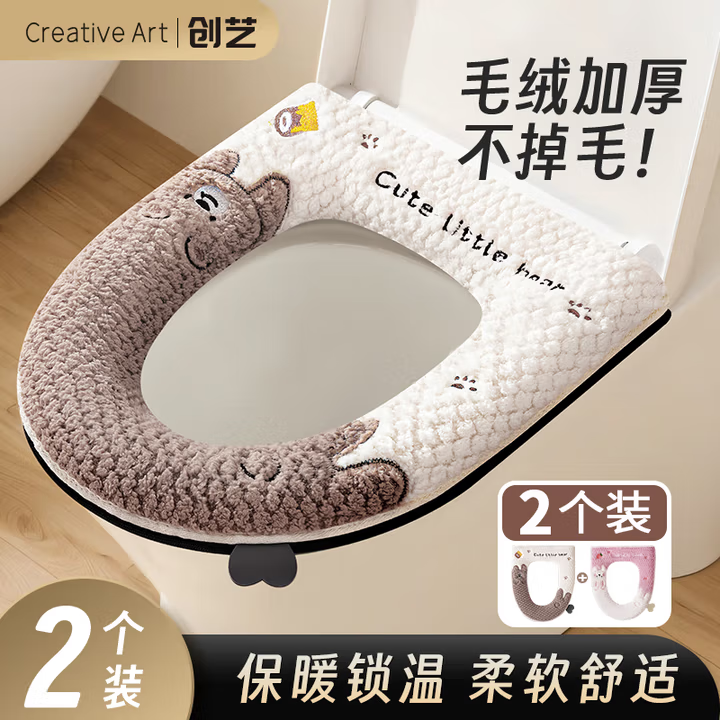 Creative art马桶垫四季通用防水抗菌硅胶保暖智能马桶垫坐垫坐圈坐便贴可水洗 【加厚毛绒保温】两个装
