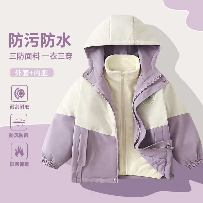 东方骆驼 儿童夹棉防风外套