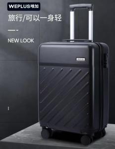 WEPLUS 唯加20英寸万向轮拉杆旅行箱 