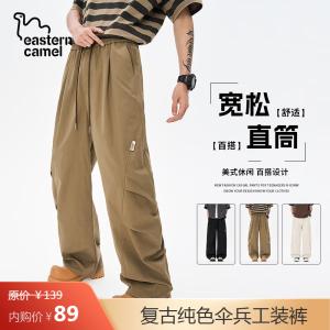 东方骆驼 日系复古纯色伞兵工装裤