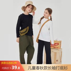 东方骆驼 儿童春秋款长袖打底衫