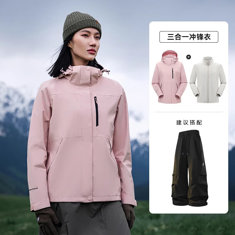 东方骆驼 三合一冲锋衣外套