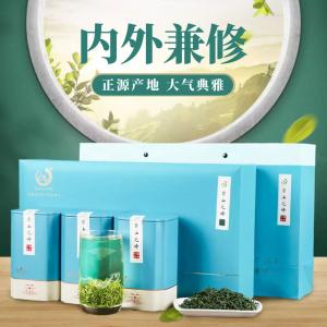 打鼓岭 揉捻型黄山毛峰 270g 礼盒装