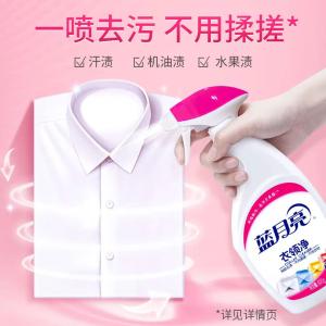 蓝月亮 衣领净500g+瓶补500g