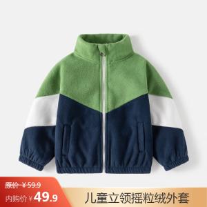 WELLKIDS儿童摇粒绒外套