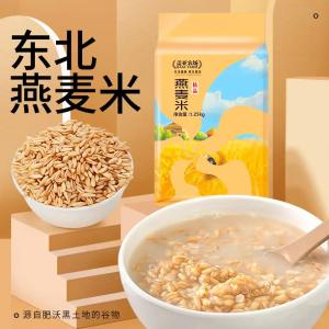 盖亚农场  五谷杂粮燕麦米1.25kg 