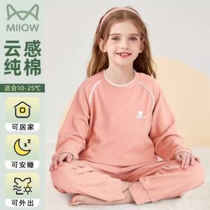 猫人 MIIOW儿童纯棉家居服套装