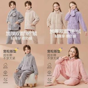 猫人 儿童珊瑚绒睡衣套装