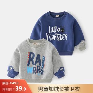 WELLKIDS男童加绒长袖卫衣