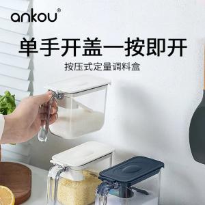 安扣 调料盒调味罐收纳盒架 1个