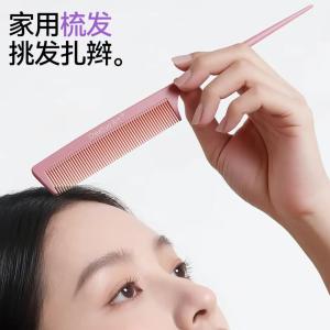 Creative art 尖尾梳美发直发梳