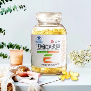 仁和 正品维生素E软胶囊 60粒*1瓶【体验装】
