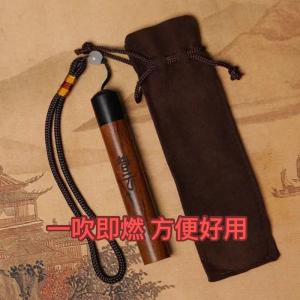 普云 酸枝木火折子 配布袋