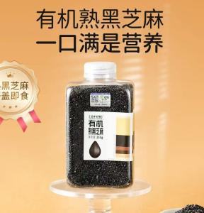 盖亚农场 有机熟黑芝麻 255g