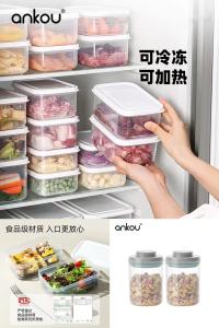 安扣 多用保鲜饭盒【3件套】650ml+1300ml+ 2200ml