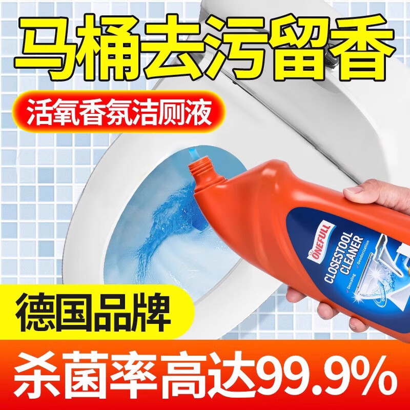 ONEFULL 马桶活氧净洁厕灵 600ml*1瓶