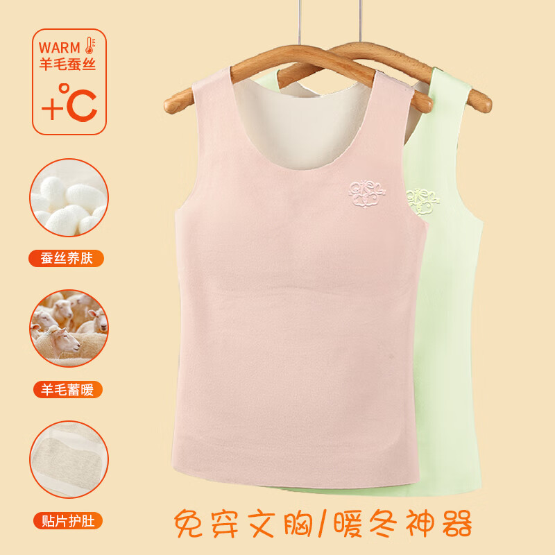 猫人 MIIOW儿童德绒保暖马甲