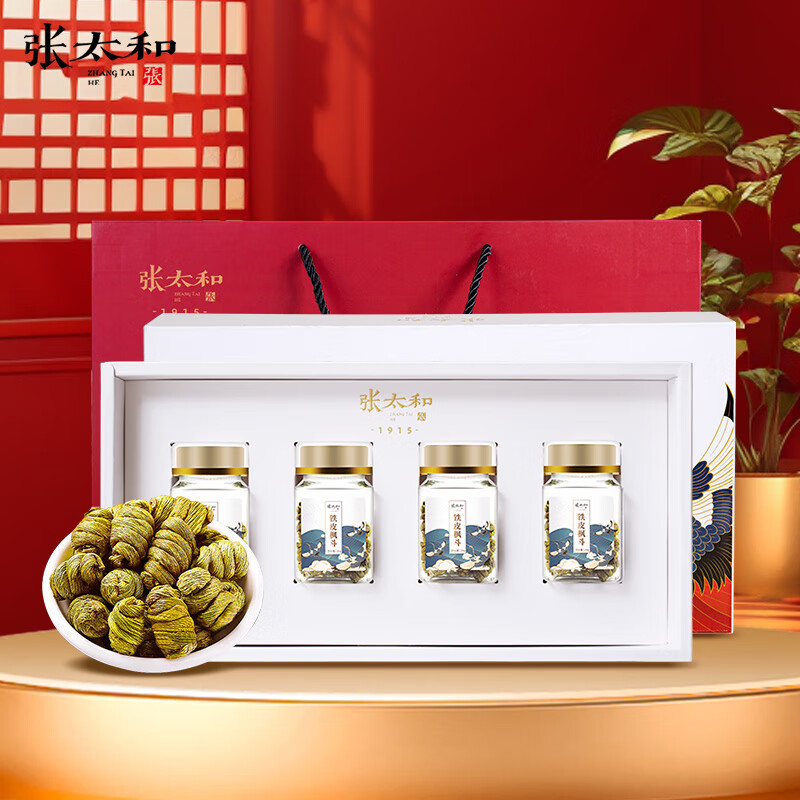 张太和 铁皮石斛20g*4瓶礼盒装