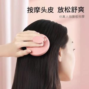 Creative art 洗头按摩神器