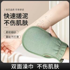 Creative art 搓澡巾搓澡神器强力搓泥下灰