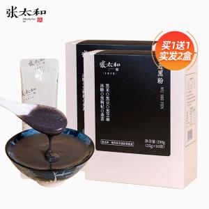 张太和 五黑粉250g/盒