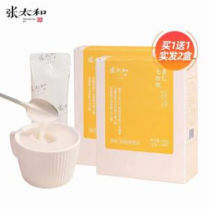 张太和 杏仁七白饮 250g(25g*10袋)/盒