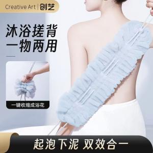Creative art 沐浴球浴花球起泡网搓背神器 【可伸缩】
