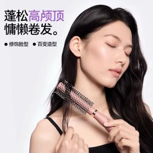 Creative art 蓬松造型卷发梳