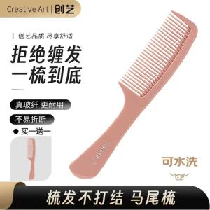 Creative art 防静电造型马尾梳