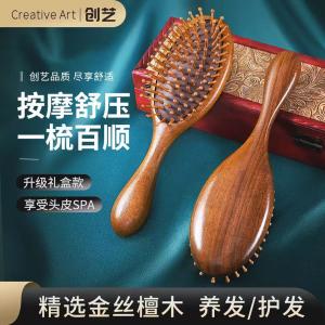 Creative art 黑檀木气垫梳子
