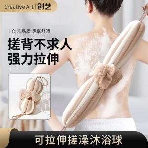 Creative art 强力拉伸搓背 沐浴球
