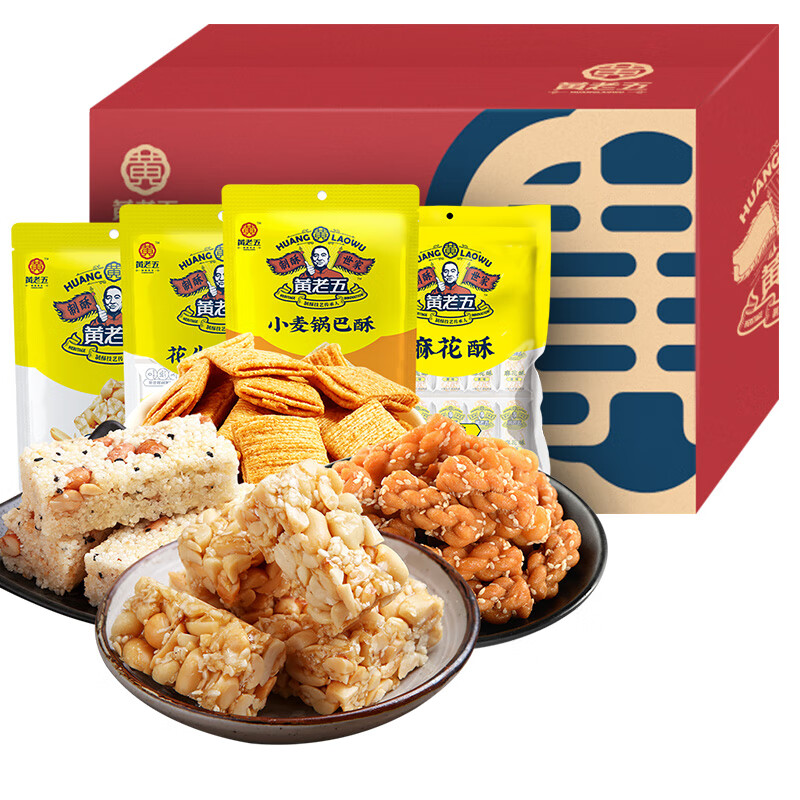 黄老五 四川特产零食大礼包 626g