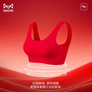 猫人 MIIOW女童本命年内衣
