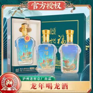 泸州老窖 福之韵 52°浓香型白酒 500ml*2瓶