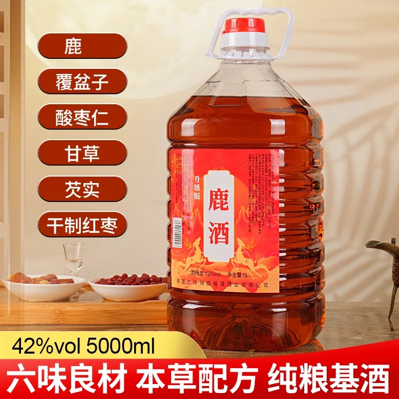 酒煜网 鹿酒滋补养生酒38度 5L/桶