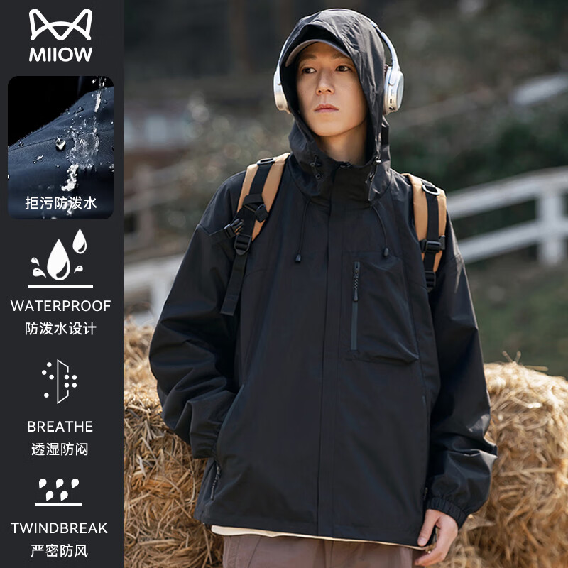 猫人 户外徒步冲锋外套