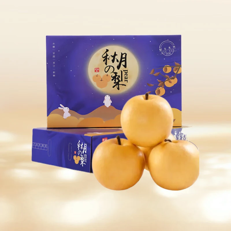 佑嘉木 正宗山东莱阳秋月梨 净重4.5斤