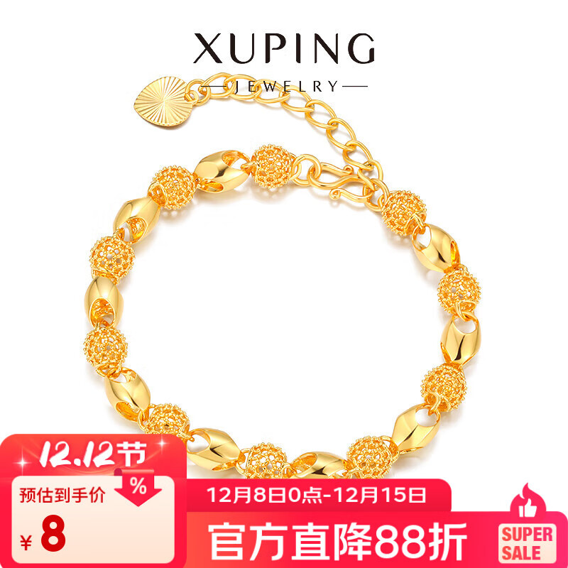 XUPING 旭平首饰 新中式百搭手链