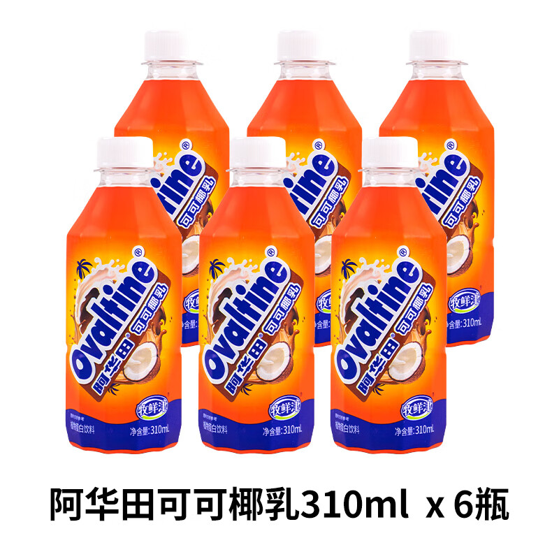 牧鲜津 阿华田可可椰汁饮料 310ml*6瓶