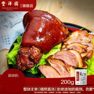 丰泽园 酱香肘子200g