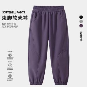 东方骆驼 儿童直筒束脚软壳裤
