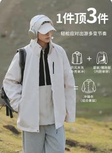 东方骆驼 三合一冲锋衣外套
