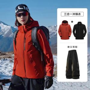 东方骆驼 春秋款三合一冲锋衣