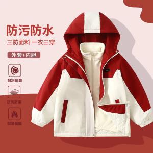 东方骆驼 儿童冬季夹棉冲锋外套