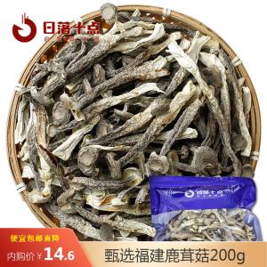 日落十点 福建鹿茸菇200g/包