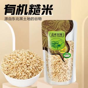 盖亚农场 有机糙米 450g*2袋