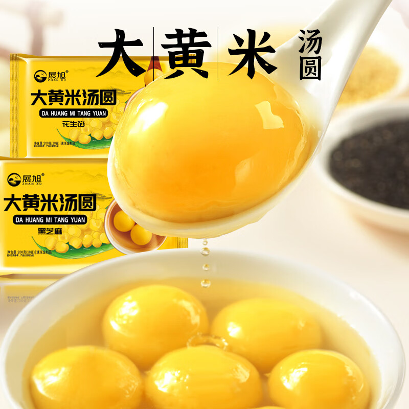 展旭 大黄米汤圆 【花生味】200g*3袋