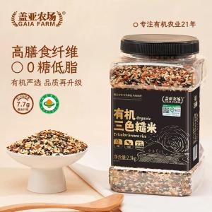 盖亚农场 有机三色糙米 2.3kg
