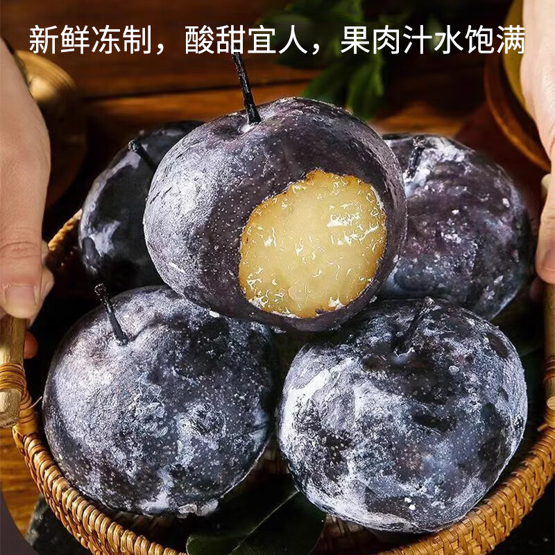 佟创 东北冻梨大果 5斤